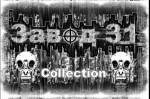 ZAVOD31 - Collection